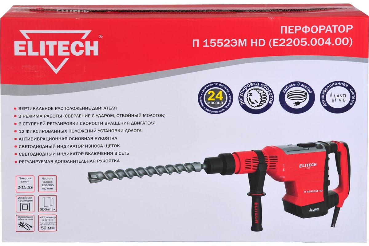 Перфоратор Elitech П 1552ЭМ HD E2205.004.00 201378