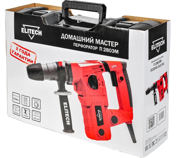 Перфоратор Elitech  П 280ЭМ (E2205.012.01) ДМ 202419