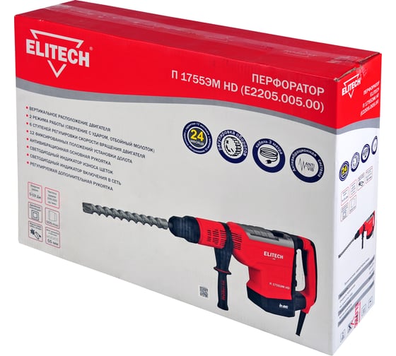 Перфоратор Elitech П 1755ЭМ HD E2205.005.00 201379