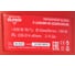 Перфоратор Elitech П 1342ЭМ HD E2205.003.00 201377 3