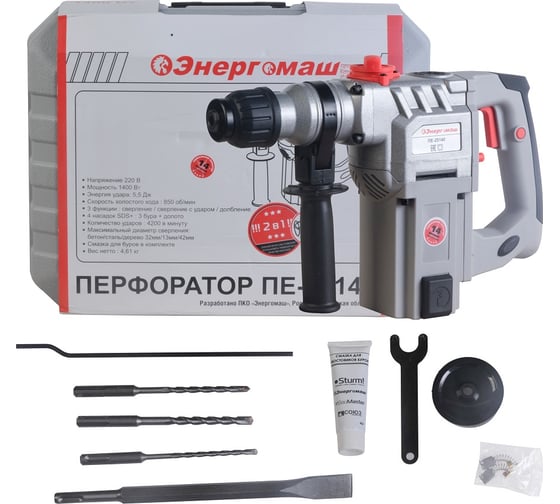 Перфоратор Энергомаш ПЕ-25140