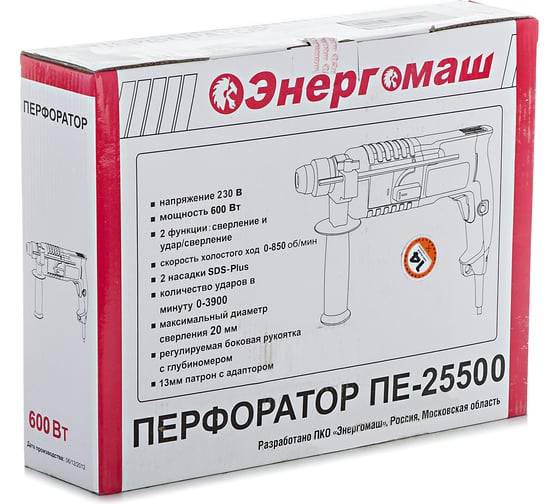Перфоратор Энергомаш ПЕ-25500