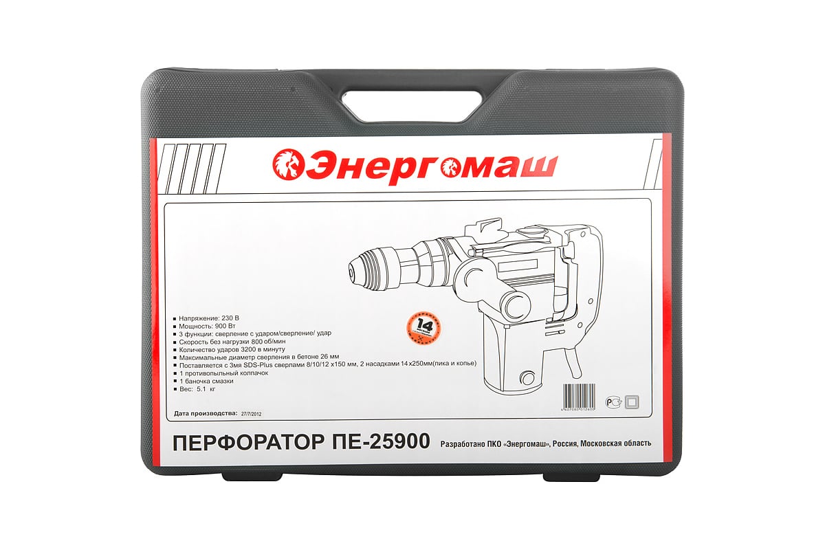 Dewalt 25900 схема