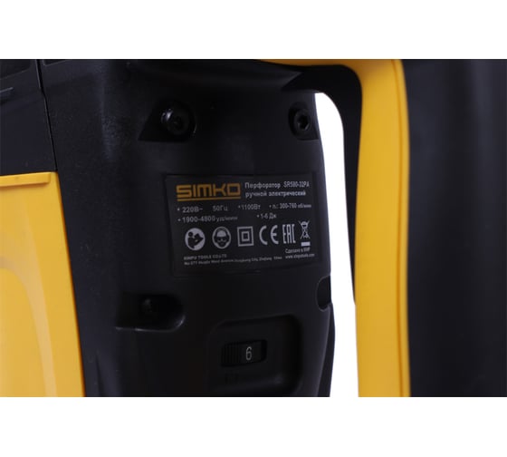Перфоратор SIMKO SDS + SR580-32PA