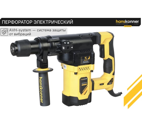 Перфоратор Hanskonner SDS Plus HRH1836RE