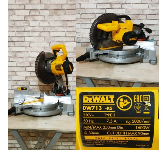 Торцовочная пила DEWALT DWS713 13
