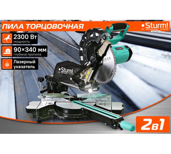 Торцовочная пила Sturm MS5525WM
