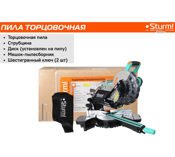 Торцовочная пила Sturm MS5525WM