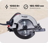 Дисковая пила Makita M5802