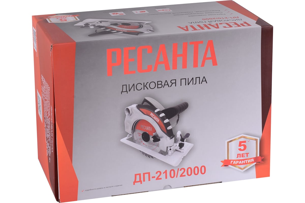 Дисковая пила Ресанта ДП-210/2000 75/11/3