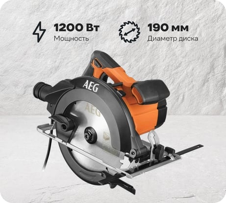 Циркулярная пила AEG KS12-1 4935472006