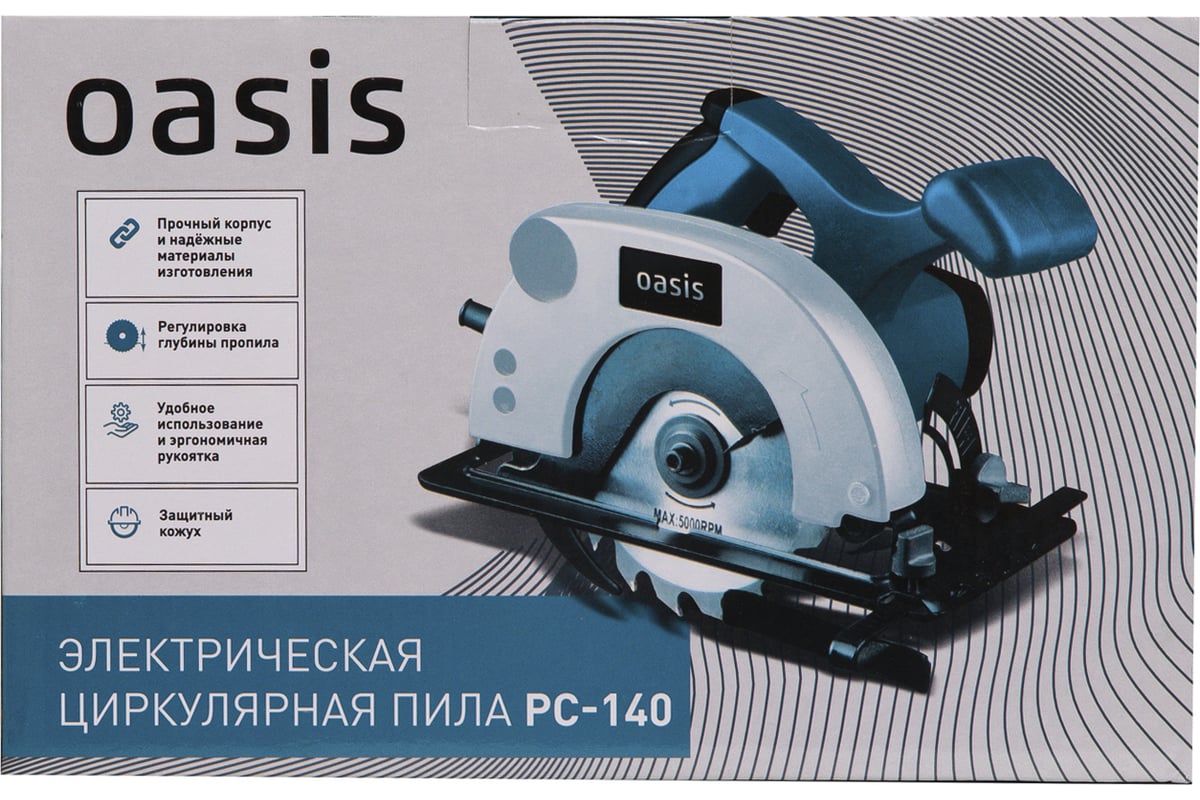 Электрическая циркулярная пила Oasis PC-140