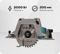 Электрическая циркулярная пила OASIS PC-210