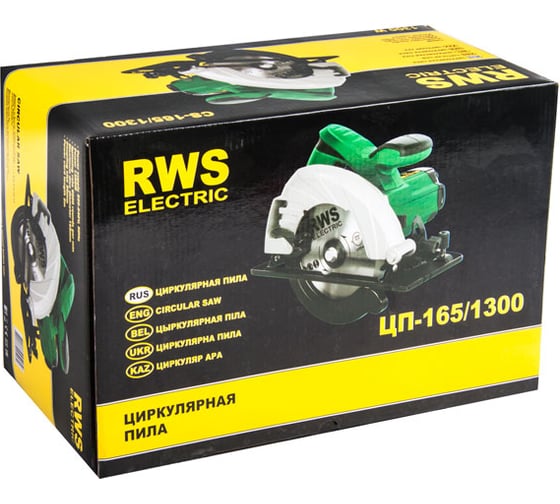 Циркулярная пила RWS ЦП-165/1300 25518