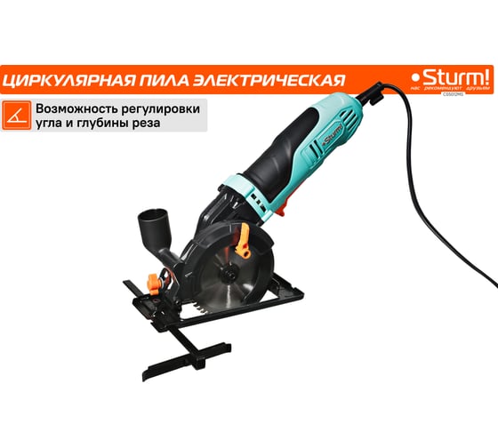 Минициркулярная пила Sturm CS5012MS