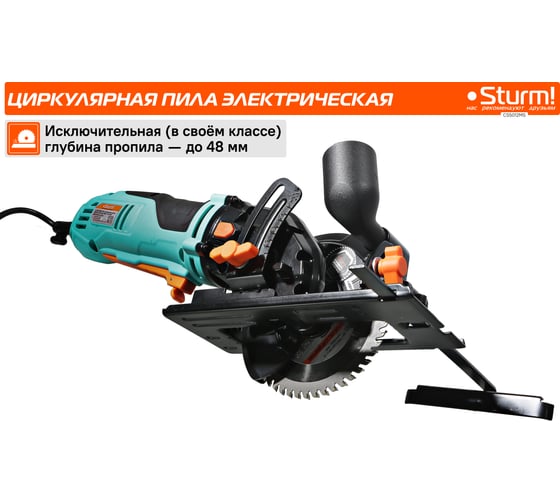 Минициркулярная пила Sturm CS5012MS