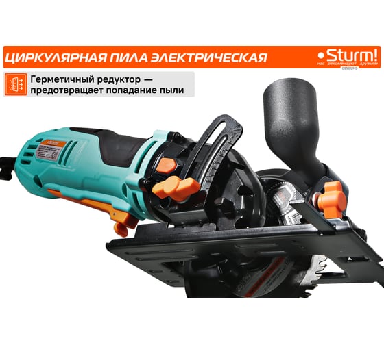 Минициркулярная пила Sturm CS5012MS