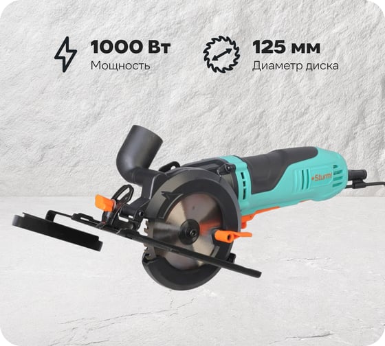 Минициркулярная пила Sturm CS5012MS 1