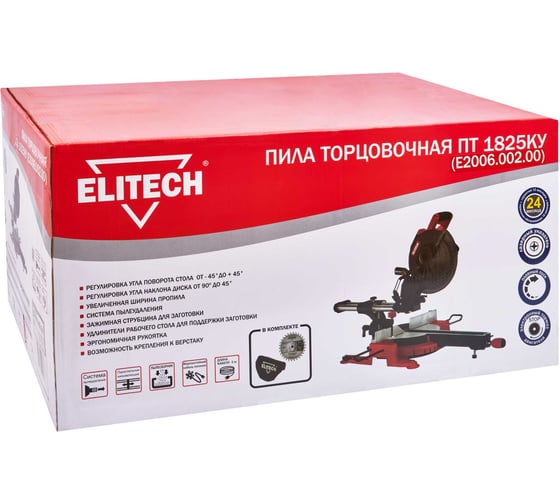 Торцовочная пила Elitech 1825КУ (Е2006.002.00 201285