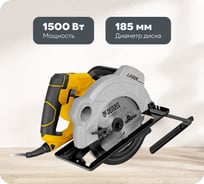 Циркулярная пила DENZEL CS-185 27303