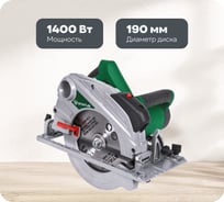 Дисковая пила STATUS CP190PL 4071201