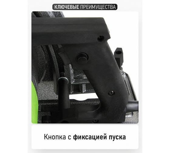 Циркулярная пила PROCRAFT 200/2500 KR2500