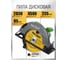 Циркулярная пила PROCRAFT 235/25мм KR2830 2