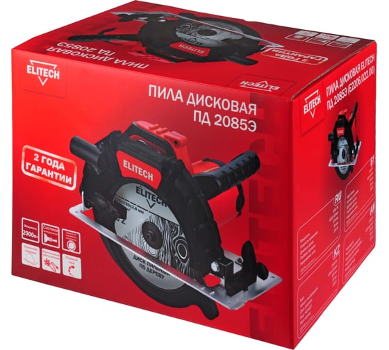 Дисковая пила Elitech ПД 2085Э E2206.022.00 204509