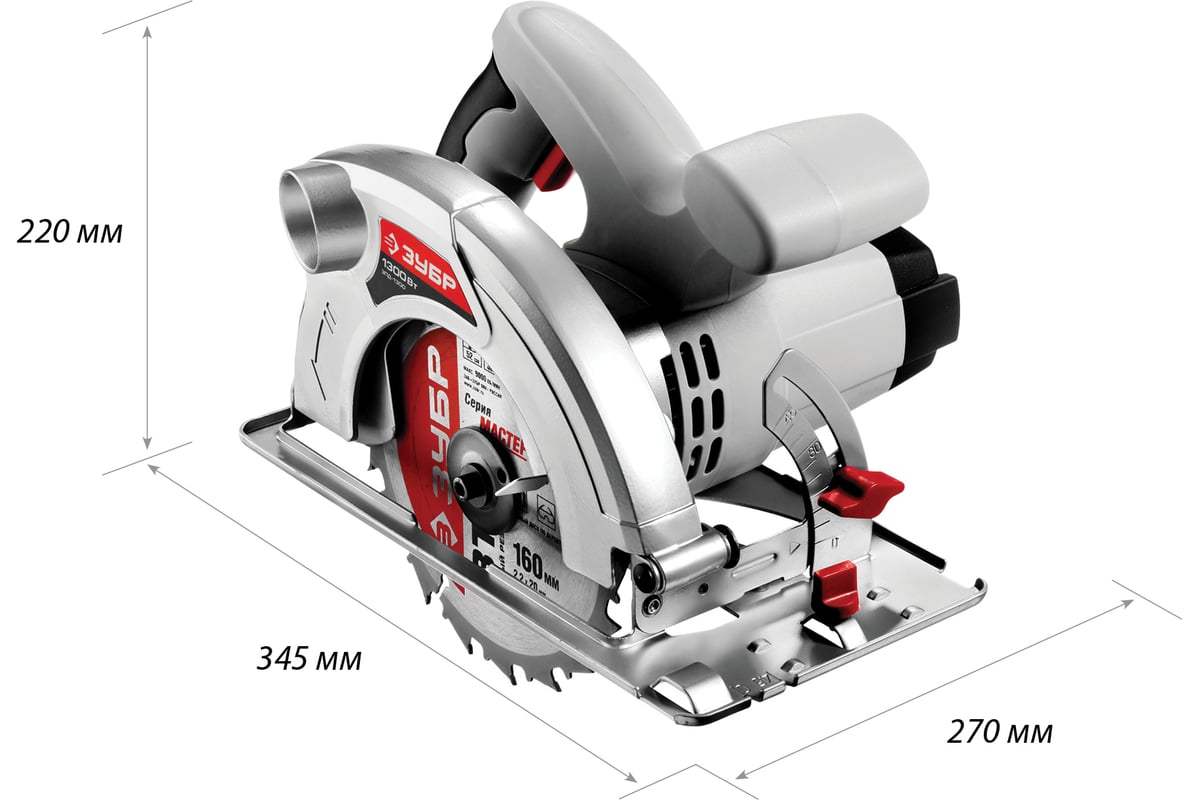 Циркулярная пила ЗУБР 1300 Вт ЗПД-1300