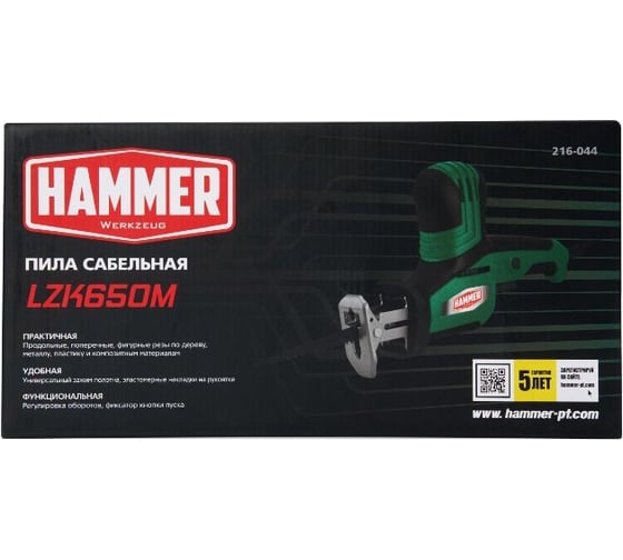 Сабельная пила Hammer LZK650M 500 Вт, 0-2500ход/мин макс.пропил 60 мм 707243