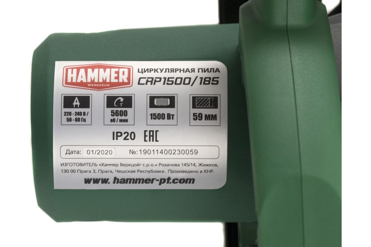 Циркулярная пила Hammer Flex CRP1500/185 1500 Вт, 5600 об/мин, 185x30 ...