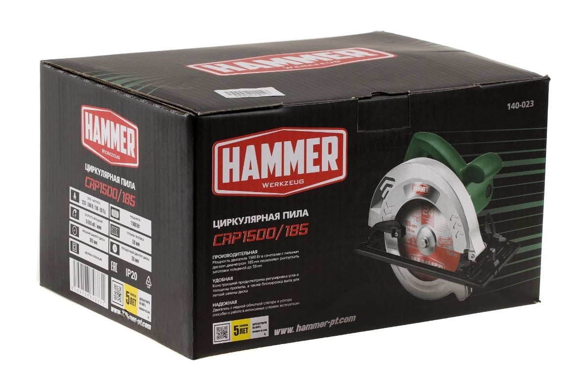 Циркулярная пила Hammer Flex CRP1500/185 1500 Вт, 5600 об/мин, 185x30 ...