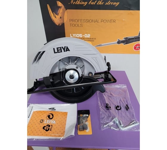 Циркулярная пила LEIYA LY235-01