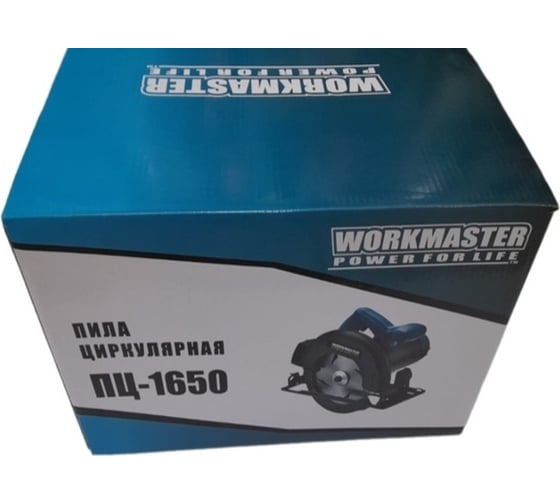 Пила циркулярная WorkMaster ПЦ-1650