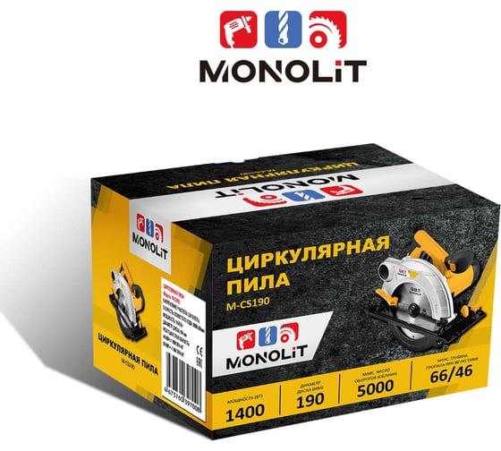 Циркулярная пила Monolit SM-CS190-01 1400Вт 5000 об/мин 0995
