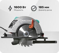 Циркулярная пила Sturm CS51185