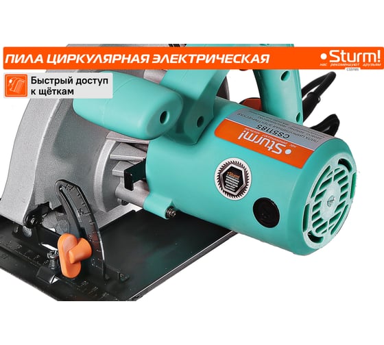 Циркулярная пила Sturm CS51185
