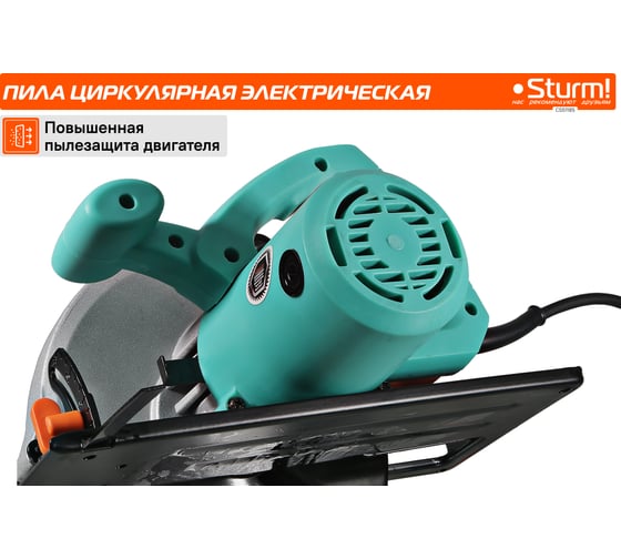 Циркулярная пила Sturm CS51185