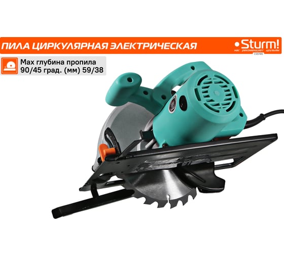 Циркулярная пила Sturm CS51185