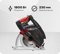 Дисковая пила по металлу Ravic RV-230 в комплекте с пильным диском 230.0001