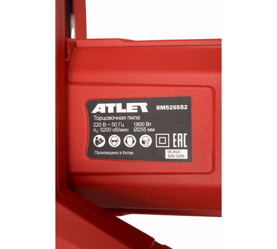 Торцовочная пила ATLET BMS255S2