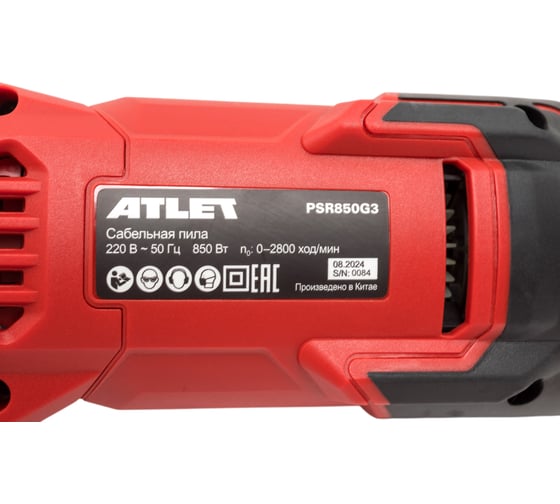 Сабельная пила ATLET PSR850G3
