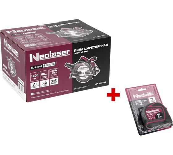 Пила циркулярная NeoLaser NCS-1600 1400Вт, диск 190*20мм 40Т,5000об/мин + рулетка измерительная NL03002/NL0010