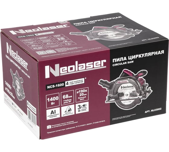 Пила циркулярная NeoLaser NCS-1600 1400Вт, диск 190*20мм 40Т,5000об/мин + рулетка измерительная NL03002/NL0010