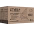 Торцевая пила Ставр STAVR ПТ-255/2200Л, 9031100076 10