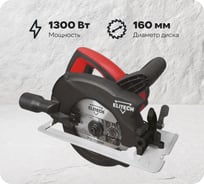 Дисковая пила Elitech 1355 E2206.020.01 204507