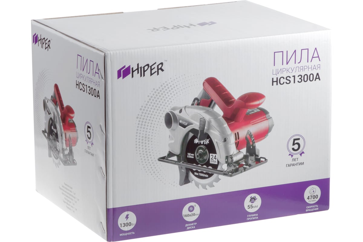 Циркулярная пила Hiper HCS1300A - выгодная цена, отзывы, характеристики ...