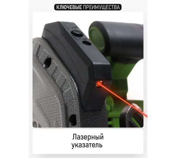 Пила дисковая PROCRAFT 1350 Вт, 190 мм, пропил 65 мм KR2350
