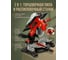 Торцовочная пила комбинированная MS 2520-2 LMB в кор. WORTEX 1329583 ЦЗ-0858549765 9
