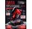 Торцовочная пила комбинированная MS 2520-2 LMB в кор. WORTEX 1329583 ЦЗ-0858549765 2